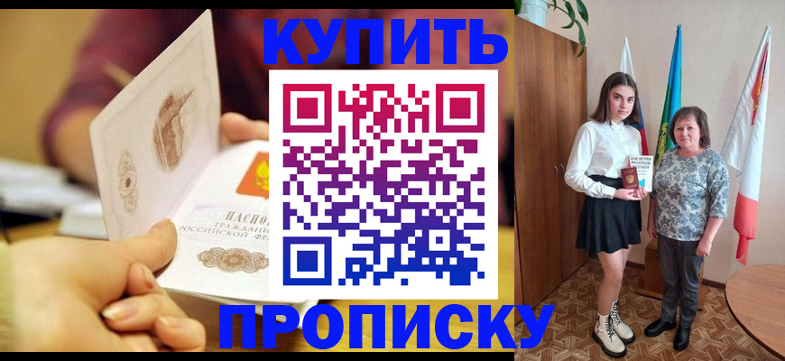 найти адрес прописки в Эртили